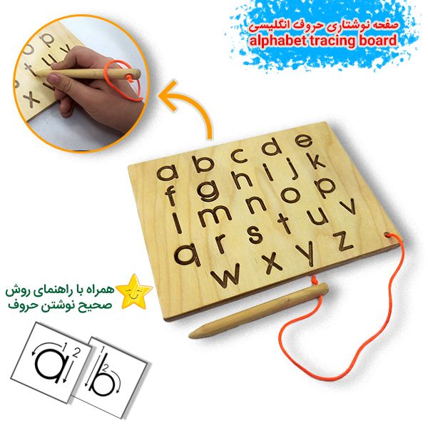 برد چوبی مهارت نوشتاری انگلیسی